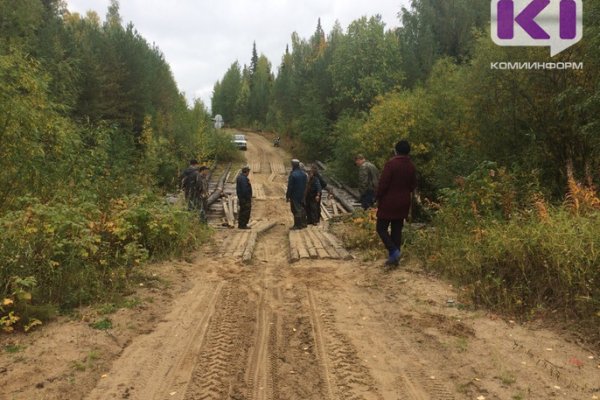 Детей из д.Поромес под Ухтой будут возить в школу через аварийный мост на транспорте ГО и ЧС