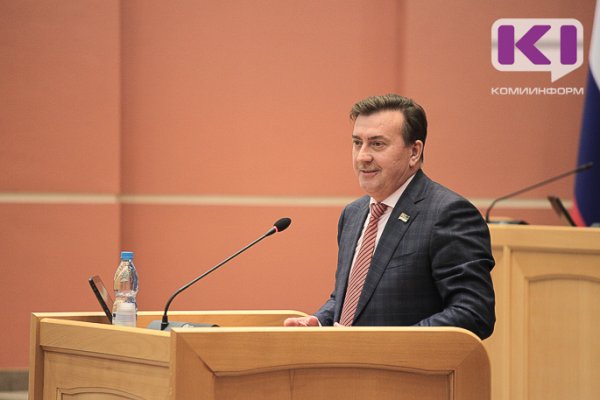 Александр Лейфрид сложил полномочия депутата Госсовета Коми 