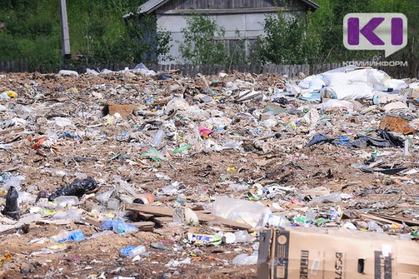 Минприроды Коми ждет официальную информацию о строительстве мусорного полигона в Урдоме