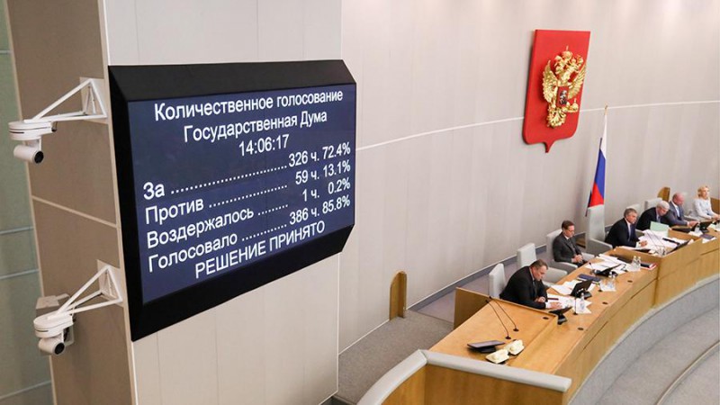 Вице-спикер Госдумы Тимофеева не исключила донастройку пенсионной системы

