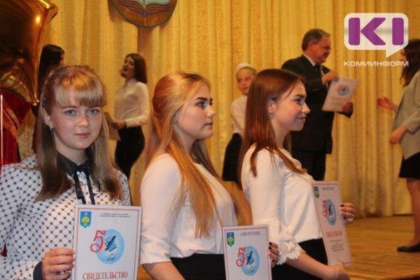 93 школьника Сыктывкара претендуют на золотые медали