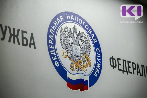 Жителям Коми насчитали имущественные налоги на 1 390 млн. рублей