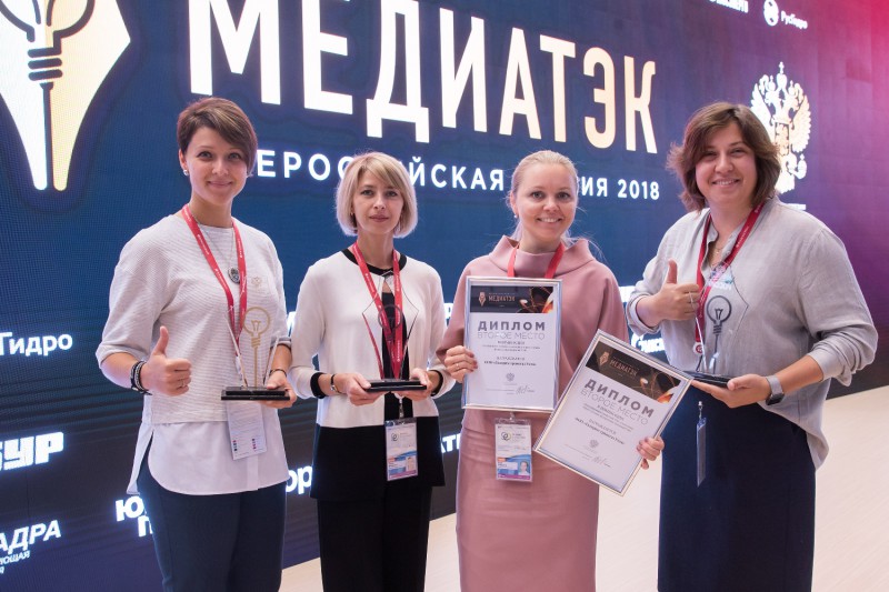 Проекты "Газпром трансгаз Ухта" - победители всероссийского конкурса "МедиаТЭК"

