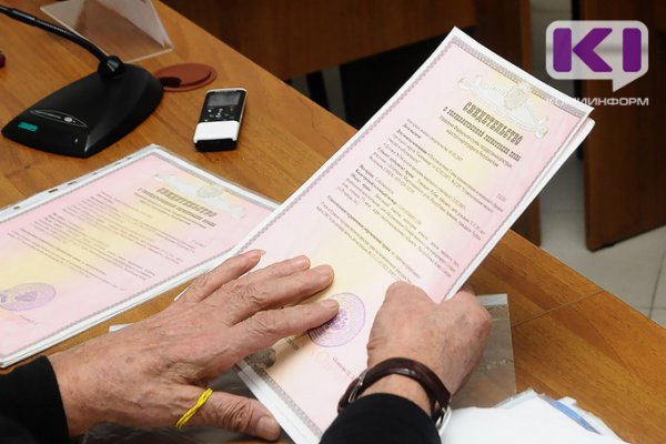 Жителей Сыктывкара призвали не верить информации о налоговых вычетах в соцсетях