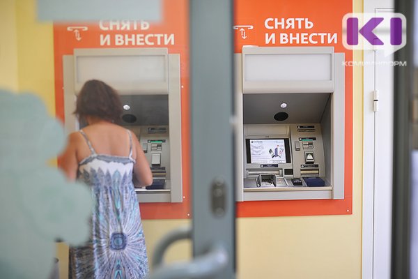 Банк России разработал памятку о типичных ошибках заемщиков