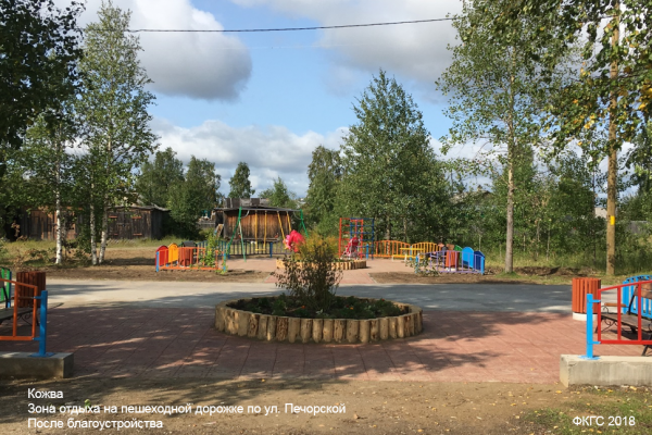 В Коми до конца ноября благоустроят 90 дворов, 61 общественное пространство и один городской парк

