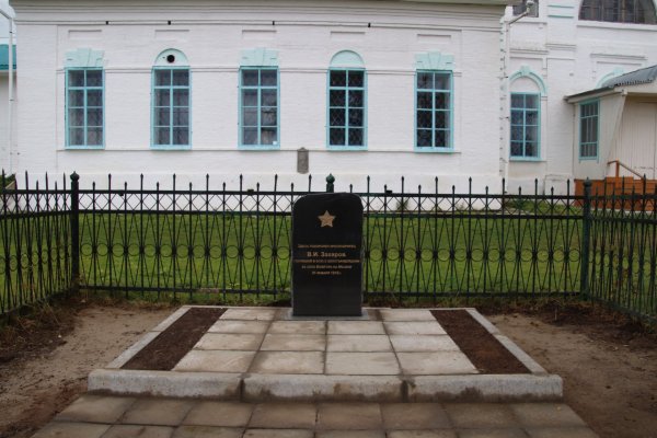 В Ыбе установили новый памятник красноармейцу Василию Захарову
