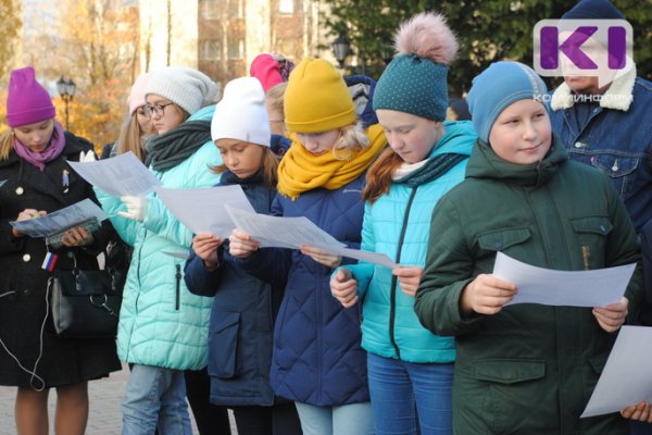 Сыктывкарские школьники подключились к проекту 