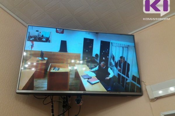 В Сыктывкарском суде допросили Константина Ромаданова