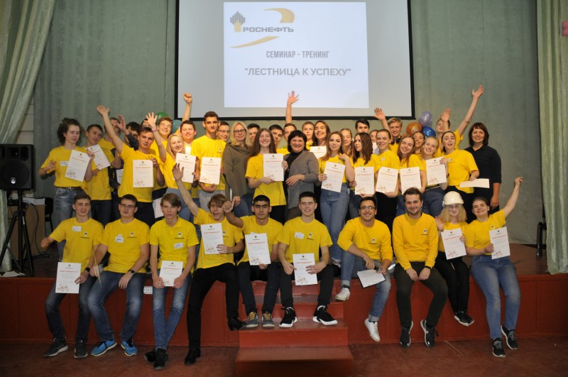 В Усинске для учащихся "Роснефть-классов" провели тренинг "Лестница к успеху"