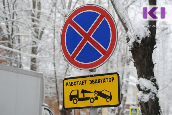 В Сыктывкаре установят временные дорожные знаки по ряду улиц
