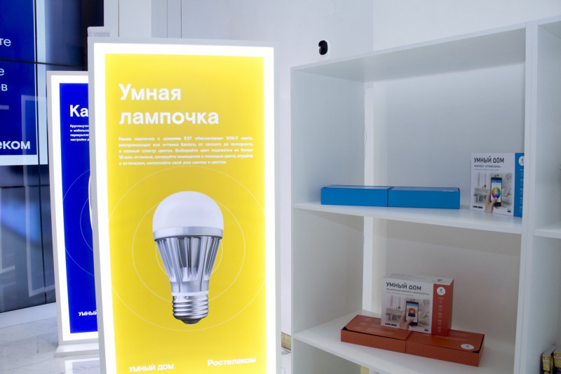 "Ростелеком" предлагает жителям Коми новый комплект для управления "умными" домами 
