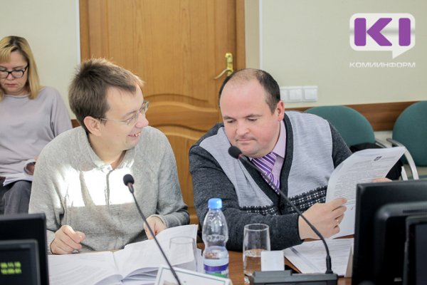 Депутаты утвердят перечень госимущества, чтобы перевести его на баланс Сыктывкара