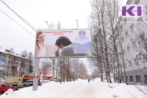 В России вновь предложили размещать рекламные щиты подальше от дорог