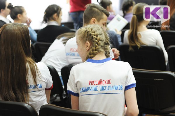 РДШ Коми познакомит школьников с профессиональной журналистикой