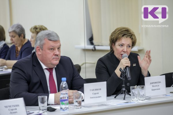 Надежда Дорофеева откроет двери Госсовета для членов Общественной палаты Коми