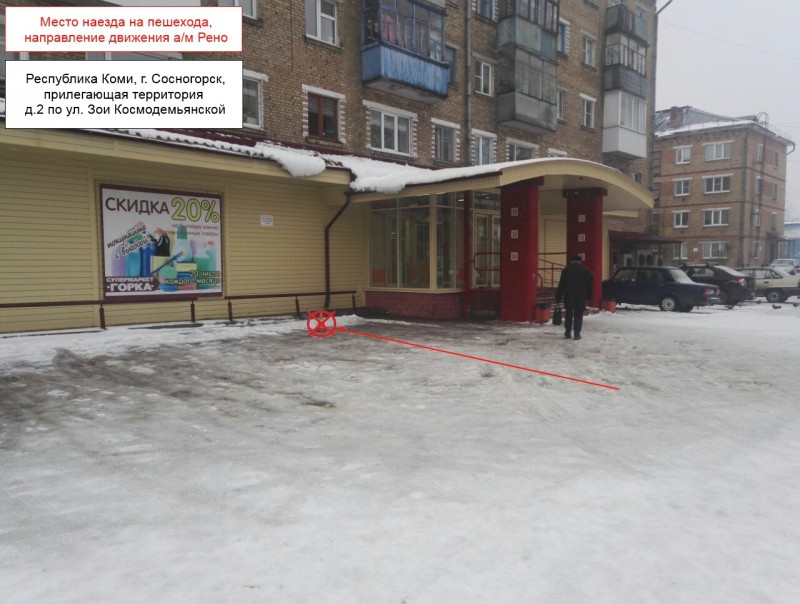 Задний ход: в Сосногорске злостный нарушитель на Renault отправил в больницу бабушку