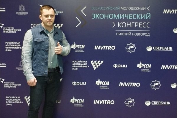 Бизнесмен из Коми победил во Всероссийском конкурсе 