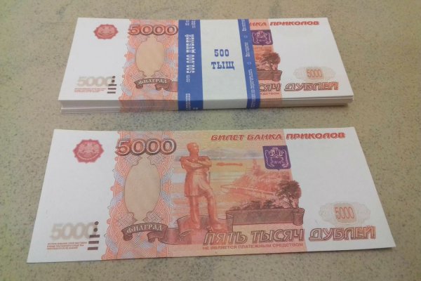 В Сосногорске 77-летней пенсионерке подменили 15 тысяч рублей на билеты банка приколов
