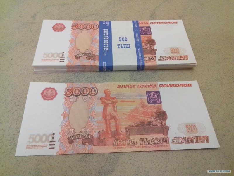 В Сосногорске 77-летней пенсионерке подменили 15 тысяч рублей на билеты банка приколов
