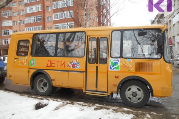Какие районы Коми получили новые школьные автобусы
