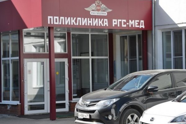 Суд назначил комплексную экспертизу по делу экс-руководителя РГС-Мед Георгия Дзуцева