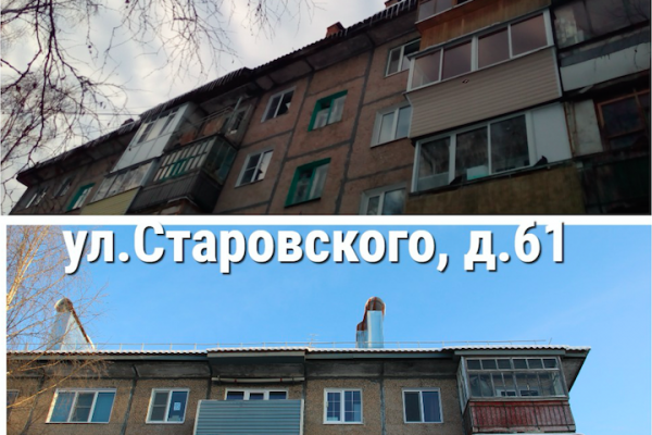 В Сыктывкаре завершен капитальный ремонт еще двух крыш