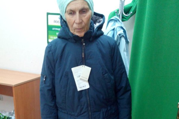 В Сыктывкаре в районе ЦУМа  пропала пожилая женщина