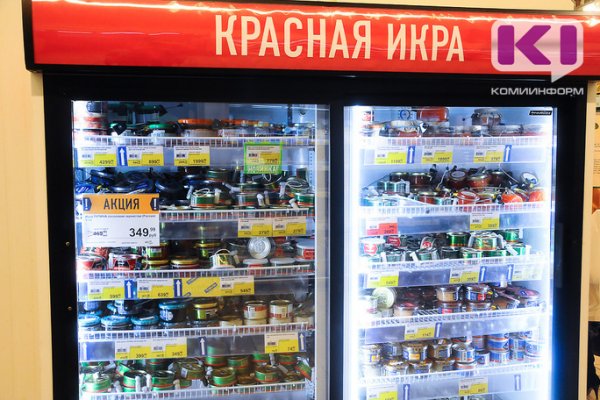 В Росрыболовстве заявили о резком падении цен на красную икру