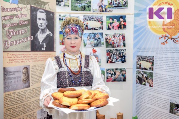 Сосногорский район ждет туристов в гости после выставки KomiExpoTravel
