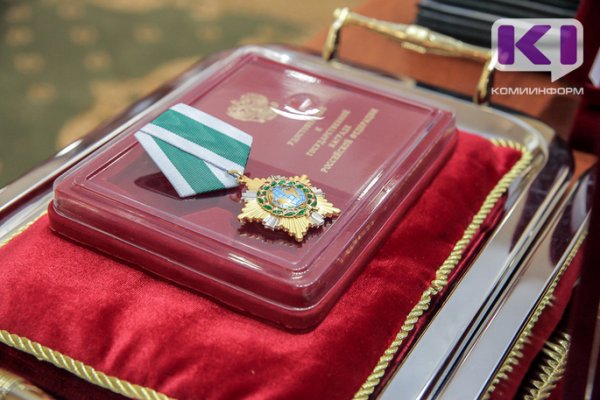 Жителям Коми вручили государственные награды за профессиональные заслуги 