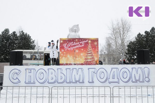 Сыктывкарские организации празднично украсят фасады своих зданий до 20 декабря