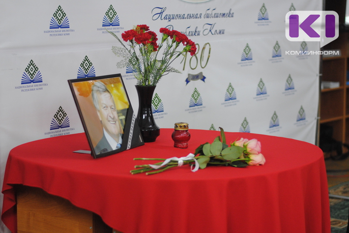 На вечере памяти Николая Герасимова о своем учителе рассказали высокопоставленные ученики