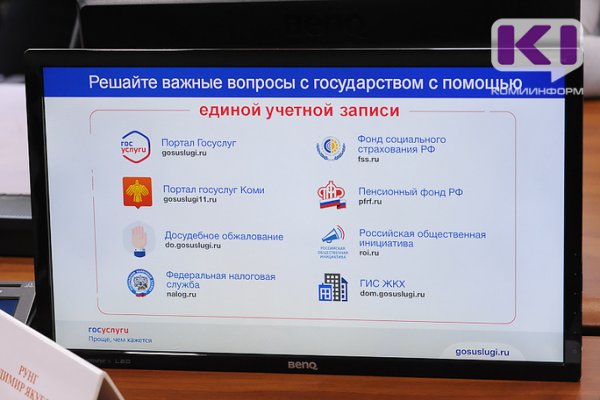 В Коми растет число получателей госуслуг Фонда соцстраха в электронном виде