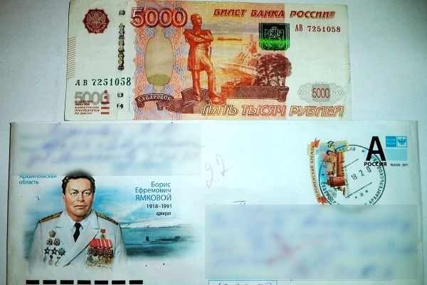 Заключенному колонии в Сосногорске по старинке отправили деньги в конверте