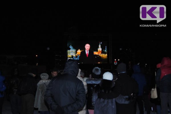 Сыктывкарцы и гости столицы Коми встретили Новый год на Стефановской площади