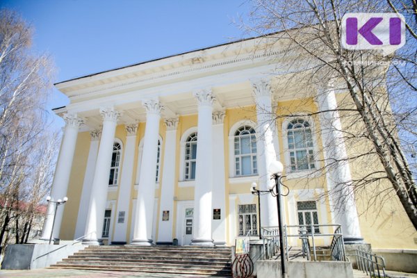Капитальный ремонт Национальной библиотеки Коми начнется в октябре