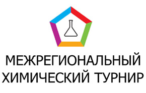 Сыктывкарские старшеклассницы вышли в финал масштабного соревнования школьников по химии