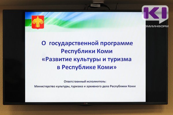 Республика Коми активно включилась в реализацию Нацпроекта 