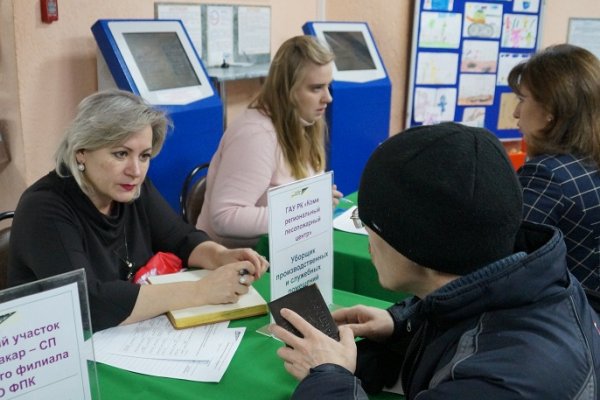 В Центре занятости населения Сыктывкара состоялась ярмарка вакансий для инвалидов