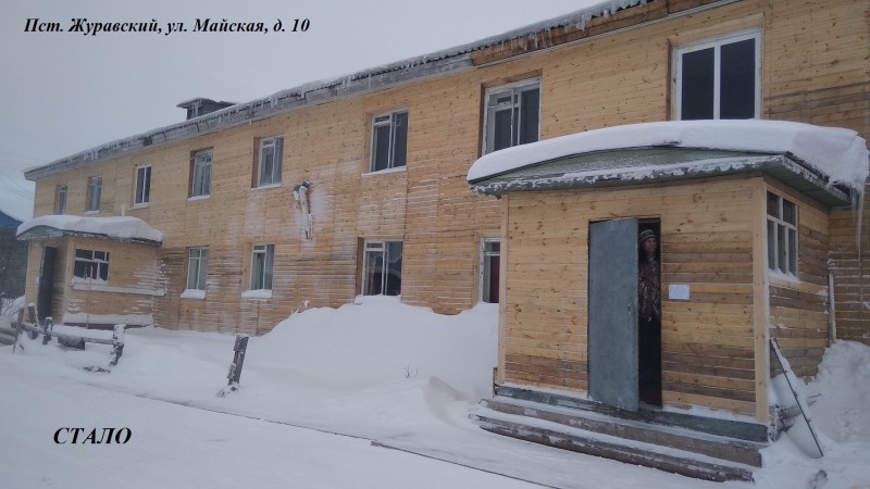 В Усть-Цилемском районе в рамках программы капремонта отремонтируют четыре дома