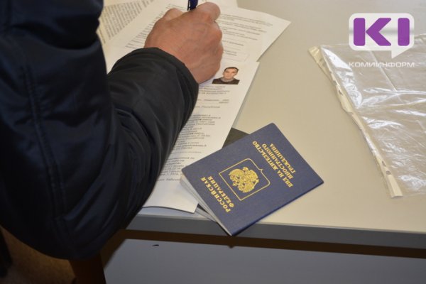 Миграционная служба Коми советует туристам поторопиться с оформлением загранпаспорта