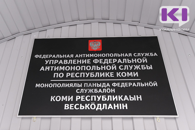 Арбитражный суд Коми подтвердил недостоверность рекламы "Светофора"