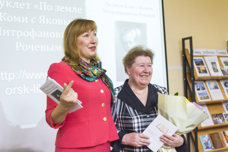 В Сосногорске празднуют 110-летие с дня рождения Якова Рочева