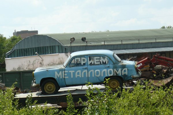 Жительница Коми сдала автомобиль пасынка в пункт приема металлов, чтобы оплатить коммуналку  