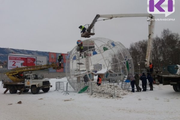 В Сыктывкаре демонтируют новогодний шар