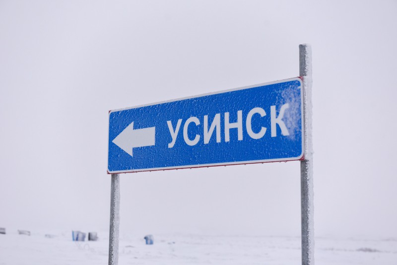 Сроки строительства дороги Нарьян-Мар - Усинск могут быть сокращены 

