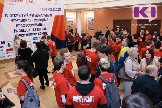 Открытый чемпионат "Молодые профессионалы" в Коми собрал порядка 200 участников