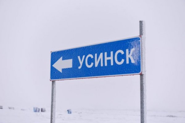 Зимник Нарьян-Мар – Усинск закрыт из-за недостаточной видимости