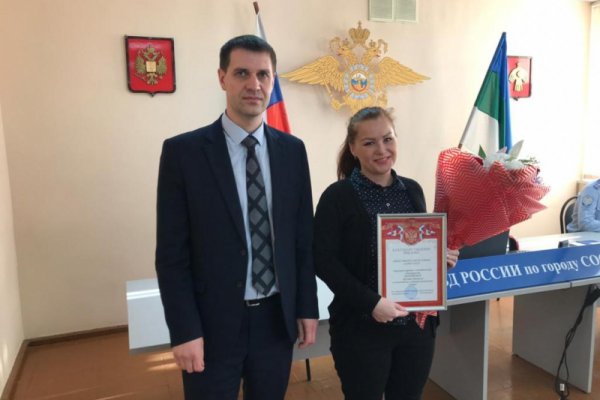 Полицейские поблагодарили жительницу Сосногорска за содействие в спасении утопающей